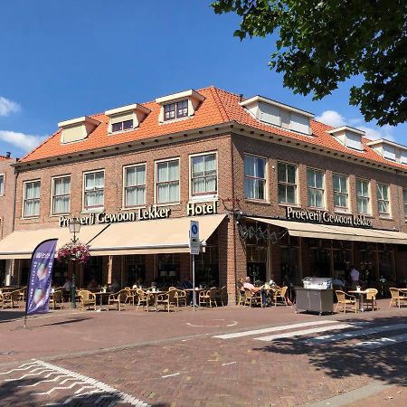 Hotel De Keizerskroon Hoorn Хорн Екстериор снимка