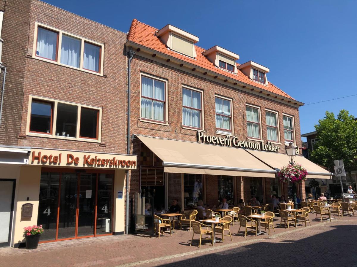 Hotel De Keizerskroon Hoorn Хорн Екстериор снимка